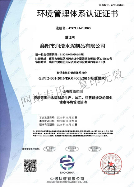 檢測(cè)報(bào)告